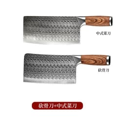 image-Damascus Stainless Steel Kitchen Chef Knife 40Cr13 Blade