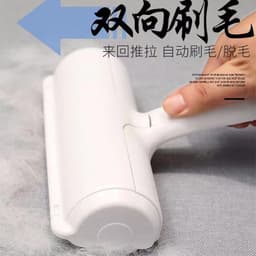 image-2-Way Pet Hair Remover Roller for Furniture Self-Cleaning Lint Brush