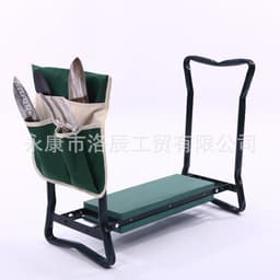 image-Garden Kneeling Stool LC-004 Folding Chair with Tool Kit