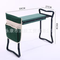 image-Garden Kneeling Stool LC-004 Folding Chair with Tool Kit