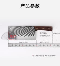 image-Kitchen Knife Stainless Steel 4Cr Forged Blade 20cm Chinese Style