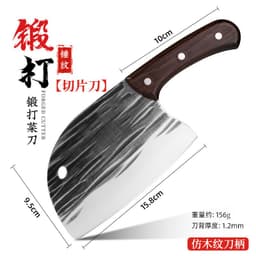 image-Kitchen Knife Stainless Steel 4Cr Forged Blade 20cm Chinese Style
