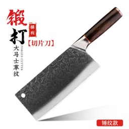 image-Kitchen Knife Stainless Steel 4Cr Forged Blade 20cm Chinese Style