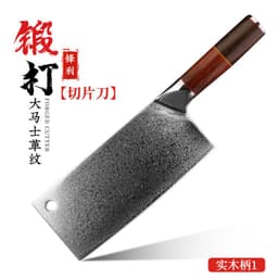 image-Kitchen Knife Stainless Steel 4Cr Forged Blade 20cm Chinese Style