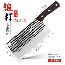image-Kitchen Knife Stainless Steel 4Cr Forged Blade 20cm Chinese Style