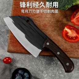 image-Kitchen Knife Stainless Steel 4Cr Forged Blade 20cm Chinese Style