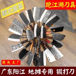 image-Kitchen Knife Stainless Steel 4Cr Forged Blade 20cm Chinese Style