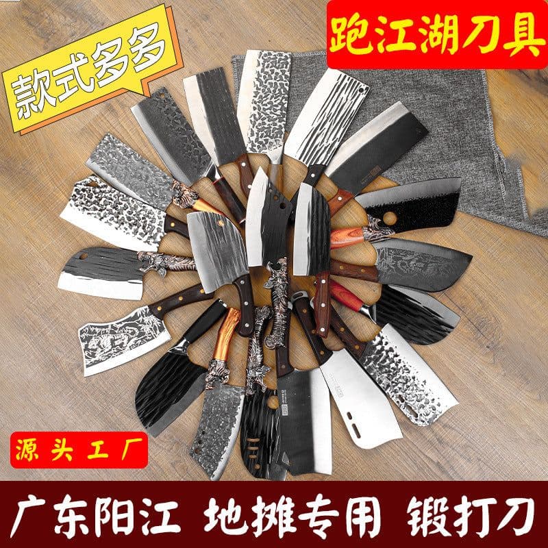 image-Kitchen Knife Stainless Steel 4Cr Forged Blade 20cm Chinese Style
