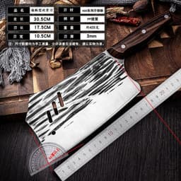 image-Kitchen Knife Stainless Steel 4Cr Forged Blade 20cm Chinese Style