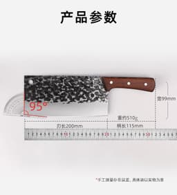 image-Kitchen Knife Stainless Steel 4Cr Forged Blade 20cm Chinese Style