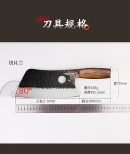 image-Kitchen Knife Stainless Steel 4Cr Forged Blade 20cm Chinese Style