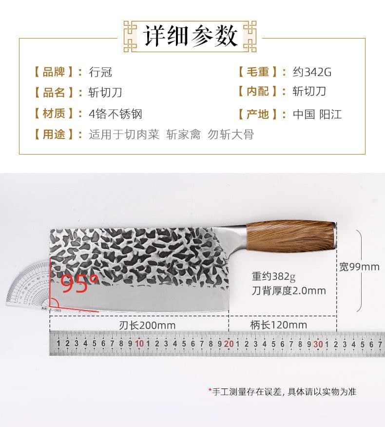 image-Kitchen Knife Stainless Steel 4Cr Forged Blade 20cm Chinese Style