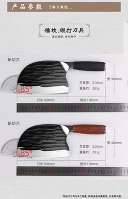 image-Kitchen Knife Stainless Steel 4Cr Forged Blade 20cm Chinese Style