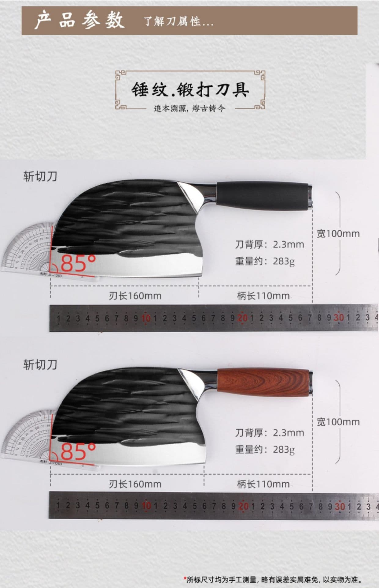 image-Kitchen Knife Stainless Steel 4Cr Forged Blade 20cm Chinese Style
