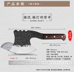 image-Kitchen Knife Stainless Steel 4Cr Forged Blade 20cm Chinese Style