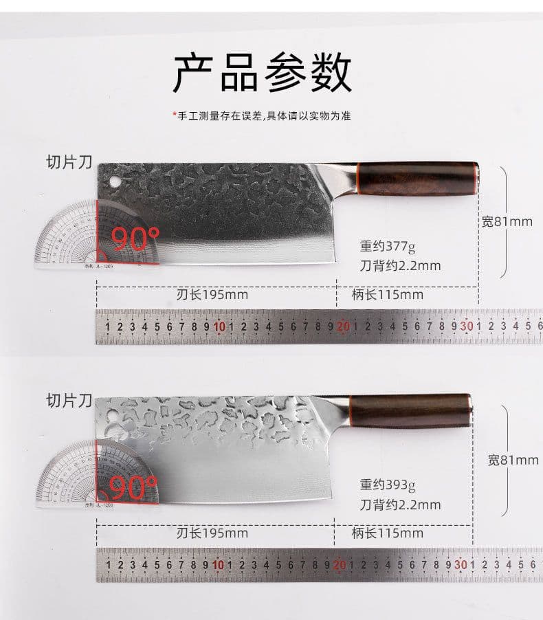 image-Kitchen Knife Stainless Steel 4Cr Forged Blade 20cm Chinese Style