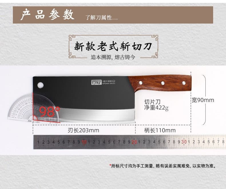 image-Kitchen Knife Stainless Steel 4Cr Forged Blade 20cm Chinese Style