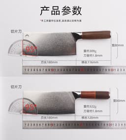 image-Kitchen Knife Stainless Steel 4Cr Forged Blade 20cm Chinese Style