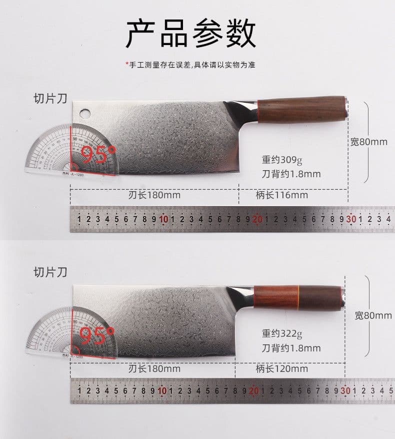 image-Kitchen Knife Stainless Steel 4Cr Forged Blade 20cm Chinese Style