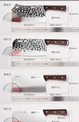 image-Kitchen Knife Stainless Steel 4Cr Forged Blade 20cm Chinese Style