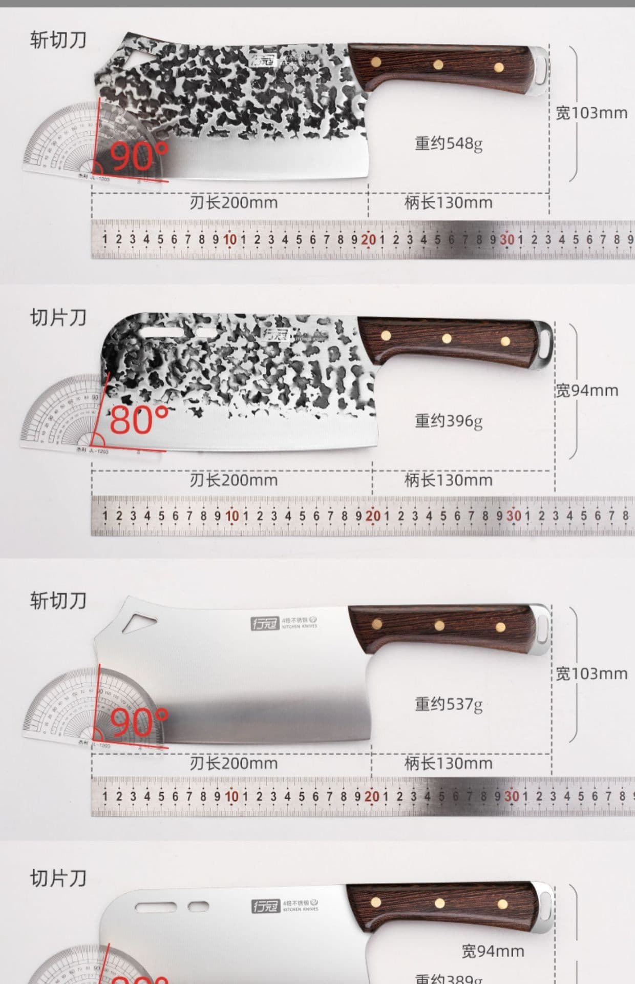 image-Kitchen Knife Stainless Steel 4Cr Forged Blade 20cm Chinese Style