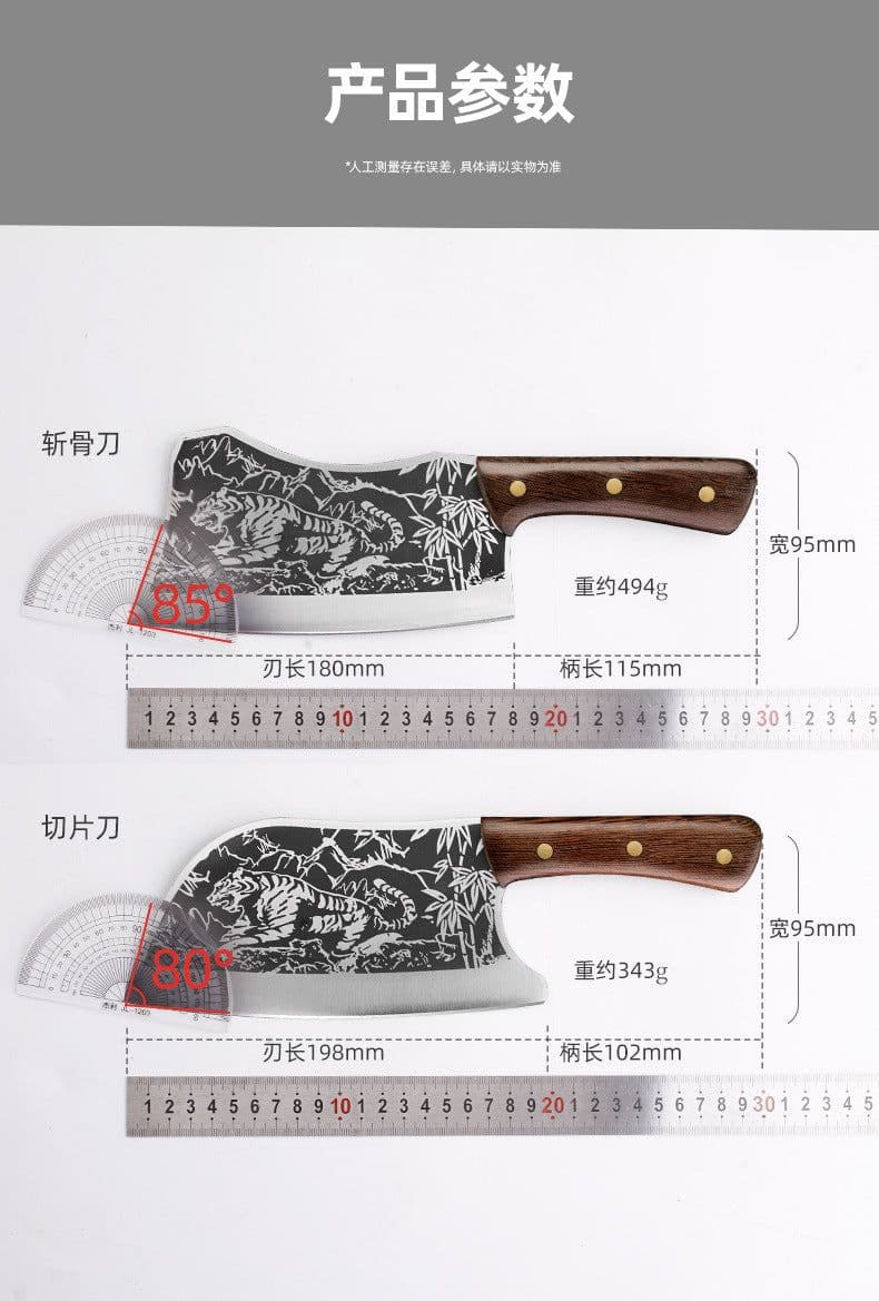 image-Kitchen Knife Stainless Steel 4Cr Forged Blade 20cm Chinese Style