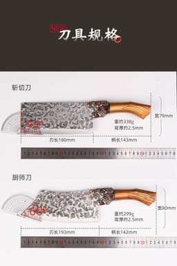 image-Kitchen Knife Stainless Steel 4Cr Forged Blade 20cm Chinese Style