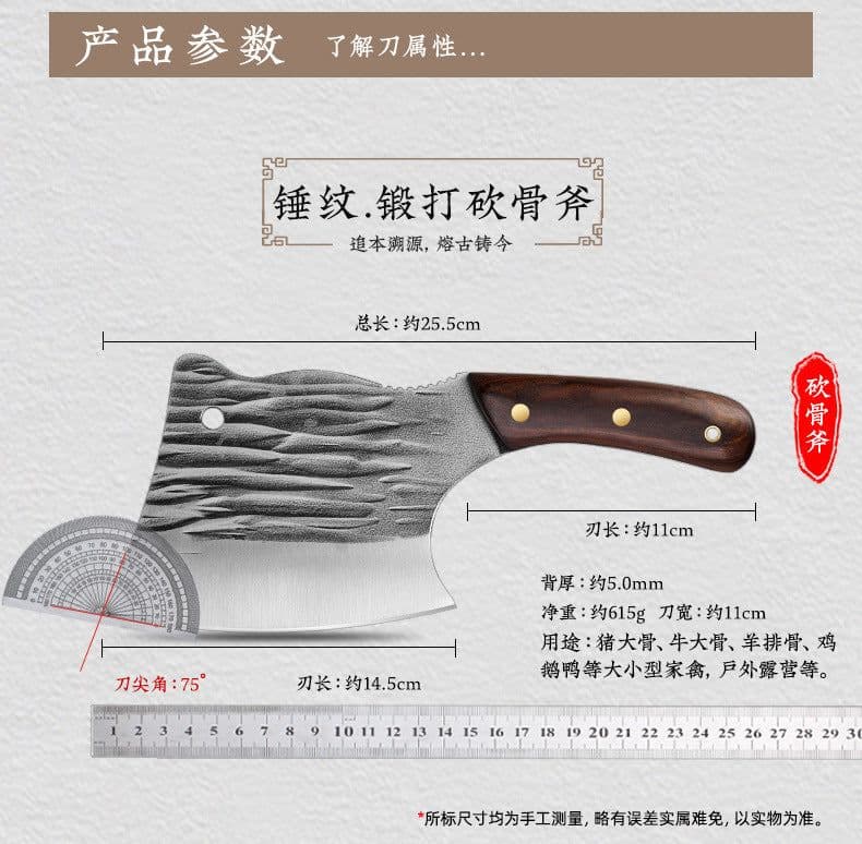 image-Kitchen Knife Stainless Steel 4Cr Forged Blade 20cm Chinese Style