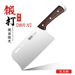 image-Kitchen Knife Stainless Steel 4Cr Forged Blade 20cm Chinese Style