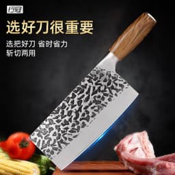 image-Kitchen Knife Stainless Steel 4Cr Forged Blade 20cm Chinese Style
