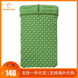 image-Xituoke Inflatable Camping Sleeping Pad Double Air Mattress 188x114cm
