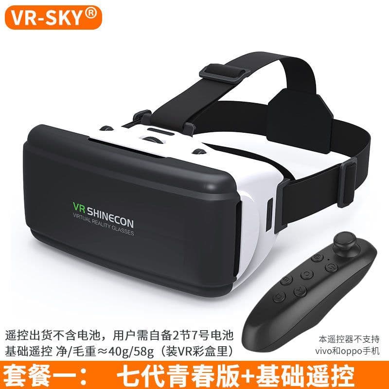 image-VR Shinecon G06 Virtual Reality 3D Headset for Mobile Phones