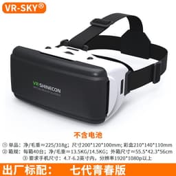 image-VR Shinecon G06 Virtual Reality 3D Headset for Mobile Phones