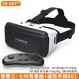image-VR Shinecon G06 Virtual Reality 3D Headset for Mobile Phones