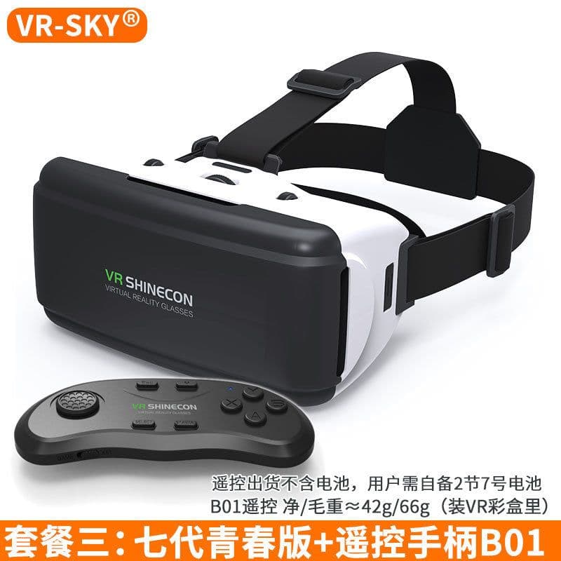 image-VR Shinecon G06 Virtual Reality 3D Headset for Mobile Phones