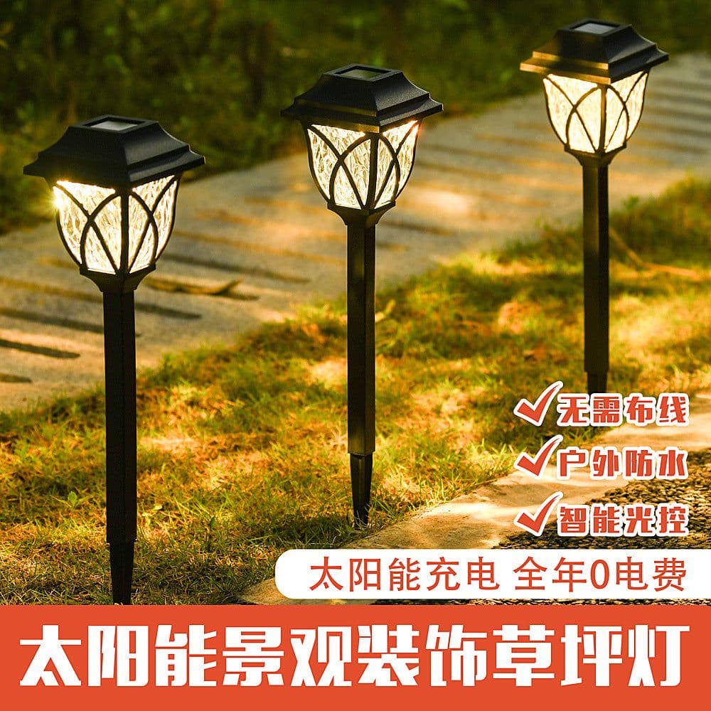 image-Solar LED Lawn Light IP65 Waterproof Outdoor Garden Landscape