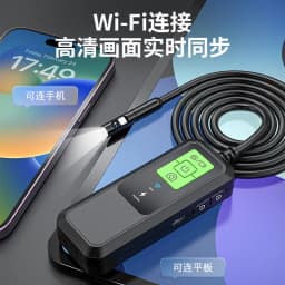 image-ANESOK W600 500W WiFi Endoscope 8mm Industrial Pipeline Camera