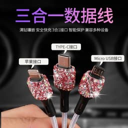 image-Car Charger USB Cigarette Lighter 3-in-1 Fast Charging Cable