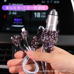 image-Car Charger USB Cigarette Lighter 3-in-1 Fast Charging Cable