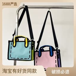 image-Japanese Anime Canvas Shoulder Bag 2D/3D Cartoon Lunch Messenger Bag