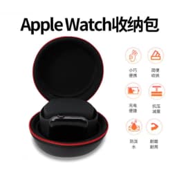 image-Apple Watch Charging Storage Box Case for iWatch 1/2/3/4/5