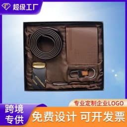 image-Men's Business Gift Set 4-Piece - Belt, Wallet, Keychain, Pen with Gift Box