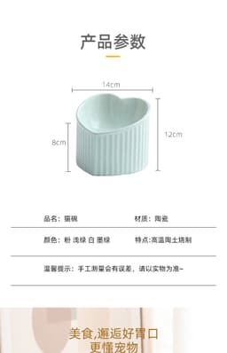 image-Ceramic Slanted Cat Food Bowl - Malachite Green