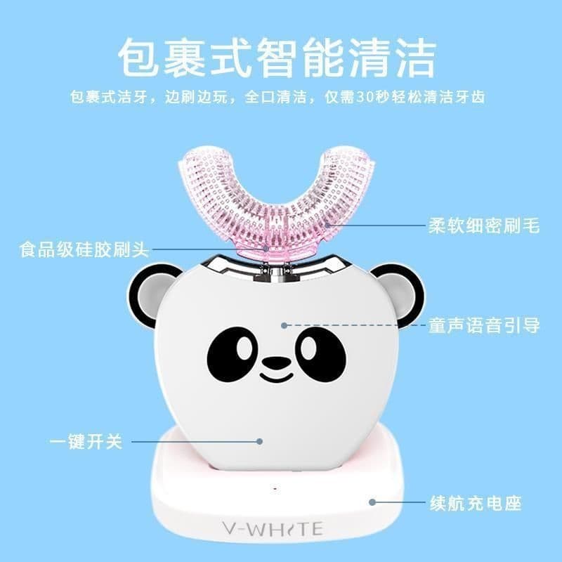 image-V-white V-01 Children's U-Shaped Electric Sonic Toothbrush