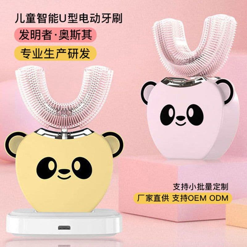 image-V-white V-01 Children's U-Shaped Electric Sonic Toothbrush