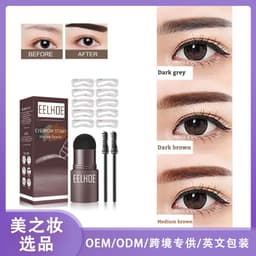image-EELHOE Eyebrow Stamp Powder Waterproof Makeup Kit