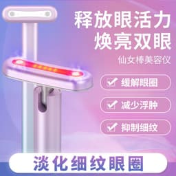 image-EMS Micro-Current Eye Face Massage Instrument Home Device