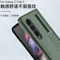 image-Samsung Galaxy Z Fold3 Hinge Armor Case All-Inclusive Cover
