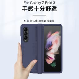 image-Samsung Galaxy Z Fold3 Hinge Armor Case All-Inclusive Cover
