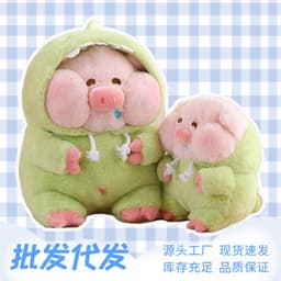 image-Dinosaur Pig Plush Toy Doll 40cm Scented Short Plush Animal Gift